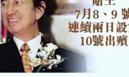 阎壮壮最新爆料,揭秘娱乐圈惊人内幕