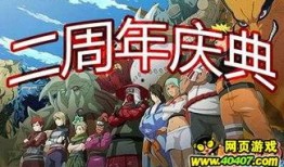 火影忍者内测爆料最新,新角色、新技能，独家爆料抢先看！