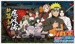 火影忍者手游最新爆料带土上架,揭秘忍界传奇的全新篇章！