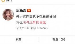 许盼最新爆料,揭秘娱乐圈惊人内幕