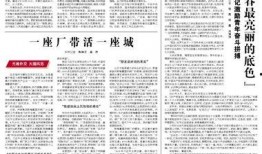 最新军需爆料新闻报道图片,图解尖端军事科技亮相