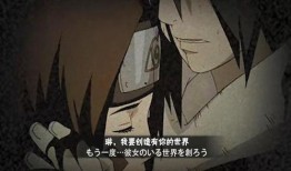 火影忍者手游最新爆料带土上架,揭秘忍界传奇的全新篇章！