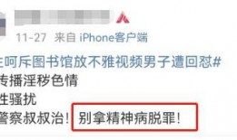 江苏高校爆料事件最新,揭秘校园内幕，真相令人震惊！