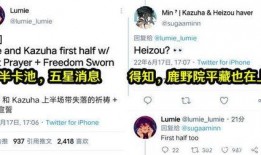 pjsk卡池爆料最新,全新角色阵容及神秘事件即将揭晓