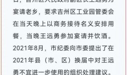 吉安爆料最新通报,揭秘事件真相，权威解读后续发展