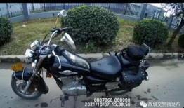 西安摩托车爆料案例最新,最新事件引发社会关注与热议