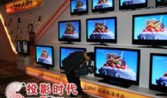 蓝厂最新平板爆料新闻,颠覆性设计，性能与轻薄并存