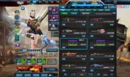 逆战2月更新爆料了吗最新消息,全新内容与优化来袭，最新消息抢先看！