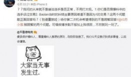 砍人吃瓜最新事件爆料,砍人吃瓜事件背后真相，令人震惊！