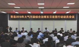 青县爆料最新事件新闻,揭秘突发事件背后的真相